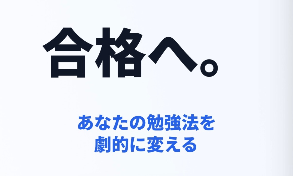 キャリラーべ サービス紹介LP